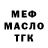 АМФЕТАМИН VHQ Parti Yem