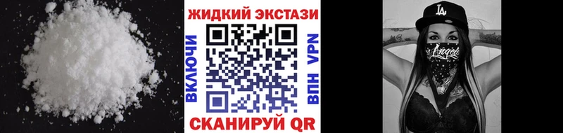 купить наркотик  Высоковск  БУТИРАТ BDO 
