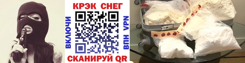 COCAIN Эквадор  Высоковск 