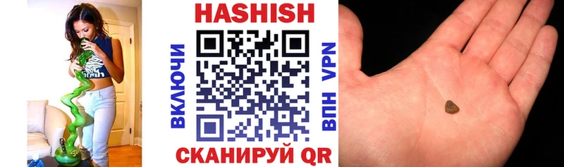 Гашиш гашик Высоковск