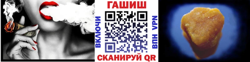 Гашиш гашик  Высоковск 