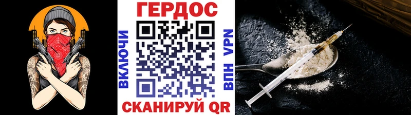 цена наркотик  Высоковск  ГЕРОИН белый 