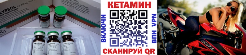 blacksprut ССЫЛКА  Высоковск  КЕТАМИН VHQ  нарко площадка как зайти  дарнет шоп 