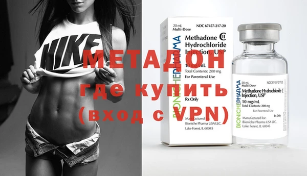 альфа пвп VHQ Белоозёрский