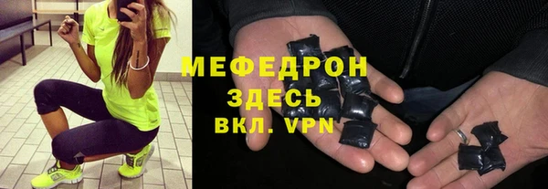 альфа пвп VHQ Белоозёрский