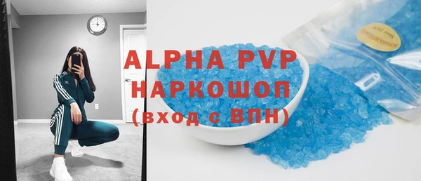a pvp Белокуриха