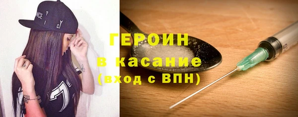 PSILOCYBIN Балахна
