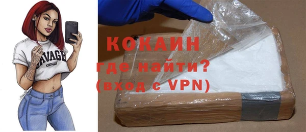 ALPHA PVP Беломорск