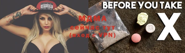 ALPHA PVP Беломорск