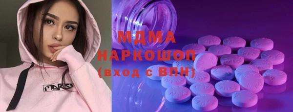 ALPHA PVP Беломорск