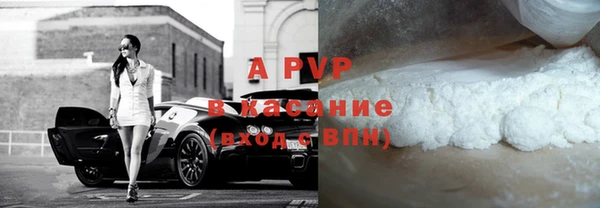 a pvp Белокуриха
