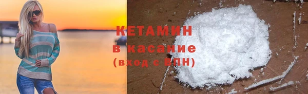 альфа пвп VHQ Белоозёрский