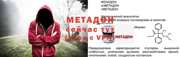 альфа пвп VHQ Белоозёрский
