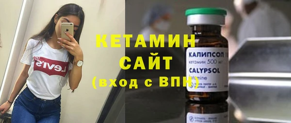 альфа пвп VHQ Белоозёрский