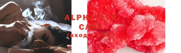 альфа пвп VHQ Белоозёрский
