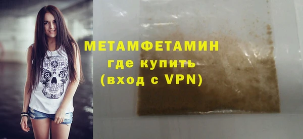 винт Сафоново
