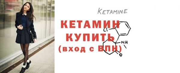альфа пвп VHQ Белоозёрский
