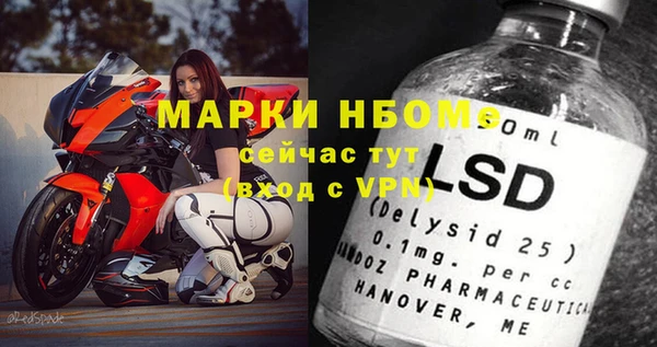 альфа пвп VHQ Белоозёрский