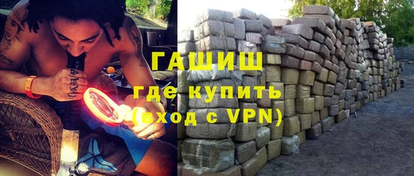 ALPHA PVP Беломорск