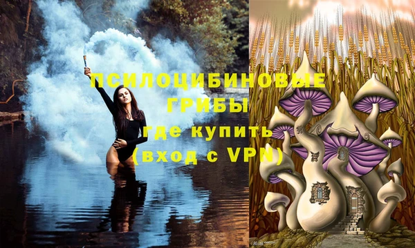 альфа пвп VHQ Белоозёрский
