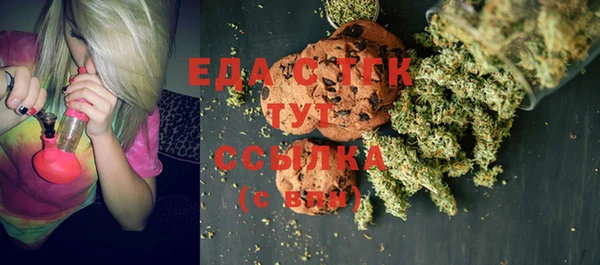 альфа пвп VHQ Белоозёрский