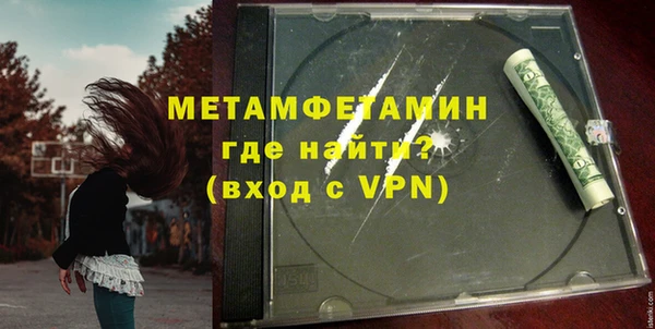 ALPHA PVP Беломорск