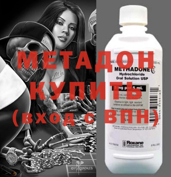 альфа пвп VHQ Белоозёрский