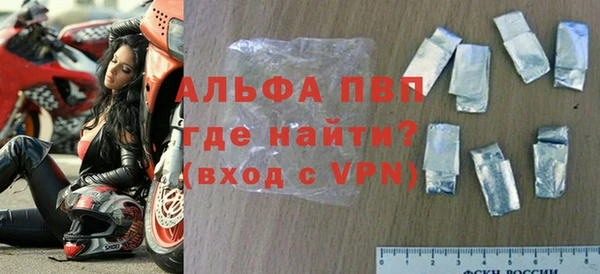 альфа пвп VHQ Белоозёрский