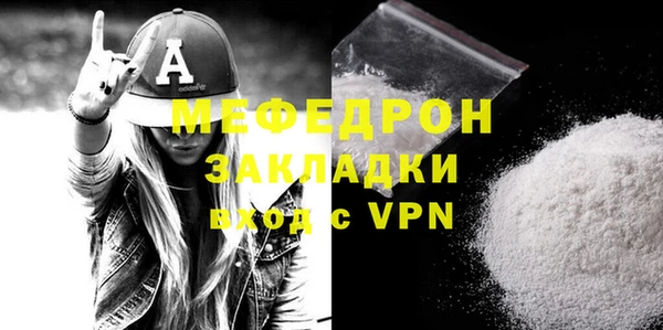 альфа пвп VHQ Белоозёрский
