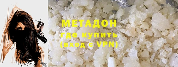 ALPHA PVP Беломорск