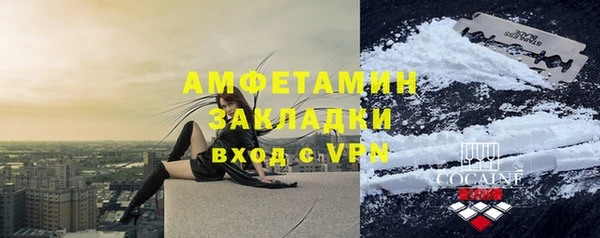 альфа пвп VHQ Белоозёрский