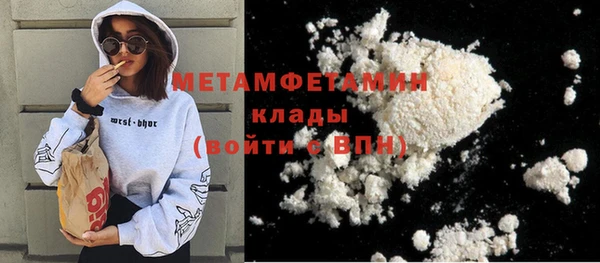 ALPHA PVP Беломорск