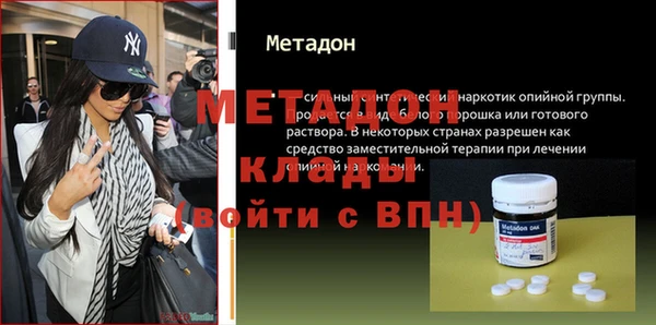 ALPHA PVP Беломорск