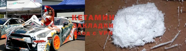 альфа пвп VHQ Белоозёрский