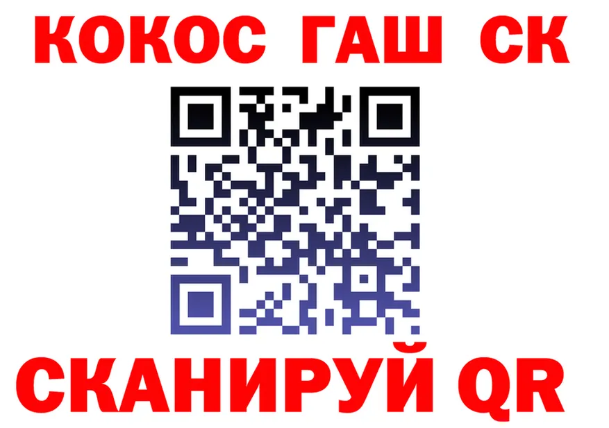 A-PVP СК КРИС сайт darknet MEGA Высоковск