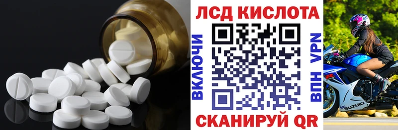 ЛСД экстази ecstasy  Высоковск 