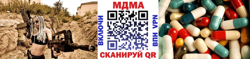 МДМА кристаллы  гидра сайт  Высоковск  как найти  