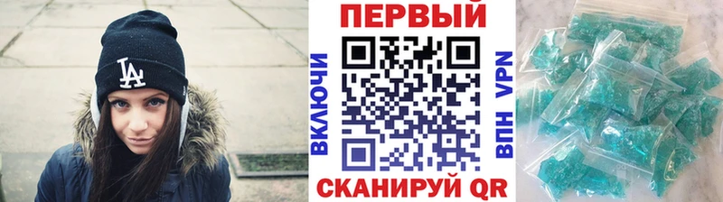 Первитин Methamphetamine Высоковск